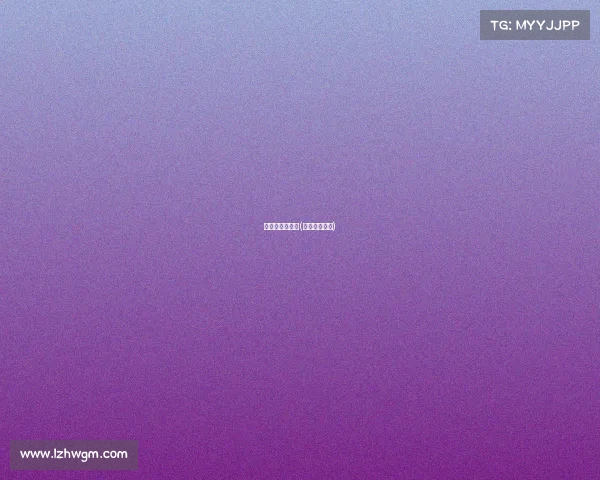 邀请赛赛事名称(邀请赛的定义)