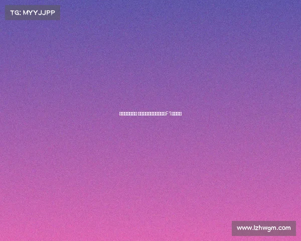 墨尔本知名赛事 墨尔本体育盛典澳网杯赛F1激情汇聚